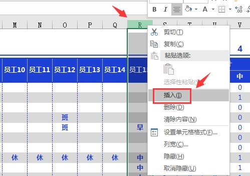 Excel多功能排班表，单班两班三班均适用，日月统计超简单