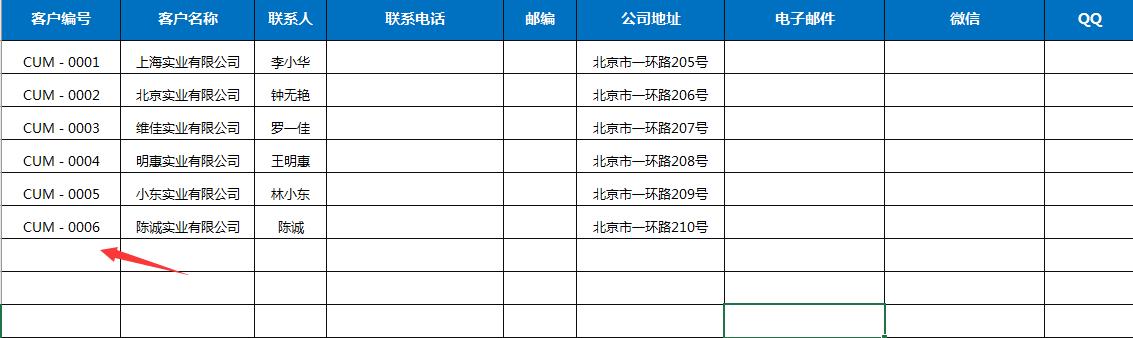 全自动订单管理系统，查询汇总一步到位，轻松工作不加班