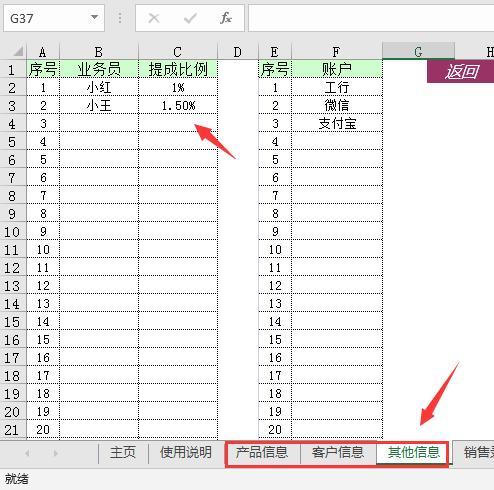 Excel销售订单管理系统，VBA轻松管理，汇总查询光速搞定