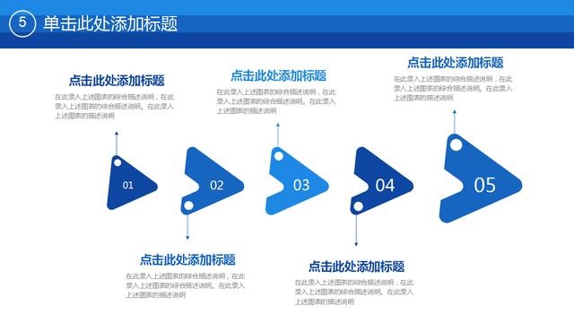 蓝色简约半年工作总结PPT，动态效果，框架完整轻松套用