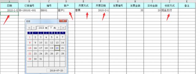 Excel销售订单管理套表，VBA弹窗录入查询，复杂工作轻松做