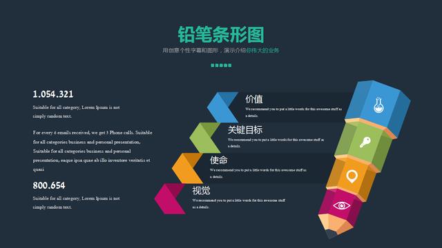 Excel专业图标素材包，200页精致设计，直接套用快准狠