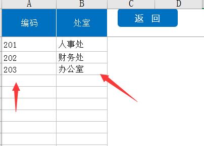 全套Excel人事档案管理系统，查询考勤，培训奖励，一应俱全