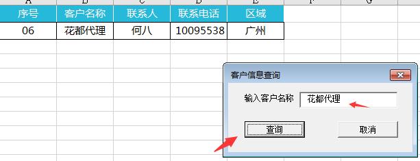 Excel全自动收支管理，应收应付自动统计，工作效率噌噌噌