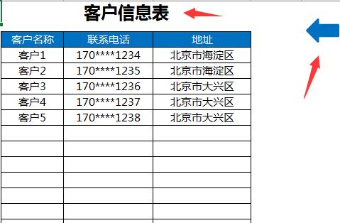 Excel销售管理系统（升级版），周数据统计图表，查询汇总超轻松