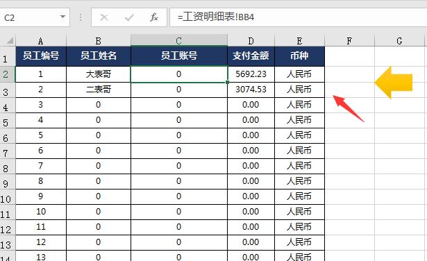 Excel超实用工资表，自带社保医疗年金，完整函数直接套用