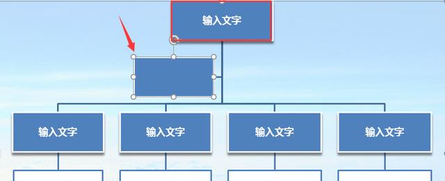 Excel组织结构图绘制技巧，完整框架背景设计，直接套用超简单