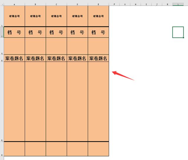 Excel公司档案管理系统，一键生成测标签，轻松排版无脑打印