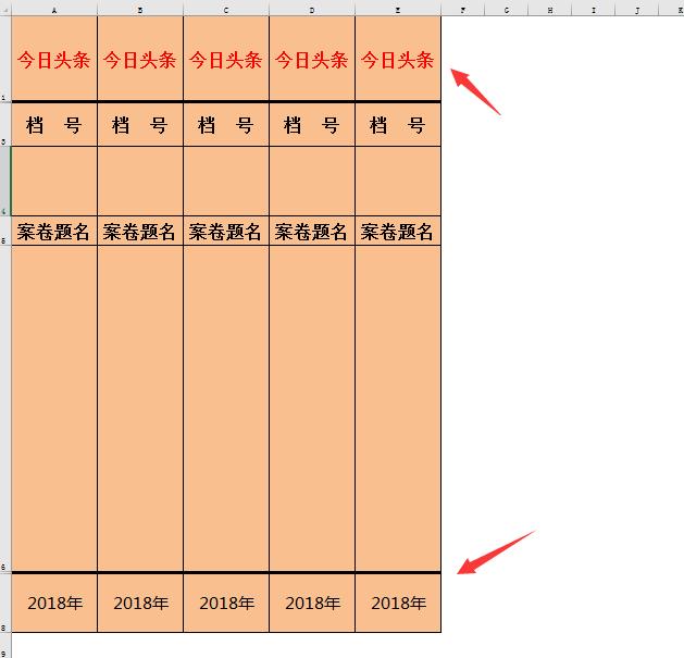Excel公司档案管理系统，一键生成测标签，轻松排版无脑打印