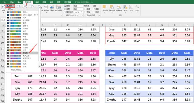 6张Excel表格样式，多色可选，可调色简约简洁版，无脑套用