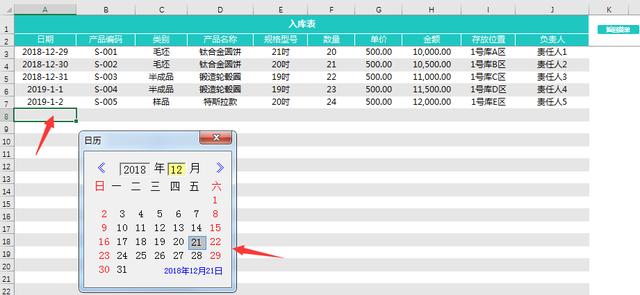 原来别人进销存不加班都是这样做的，自动库存统查，超简便操作