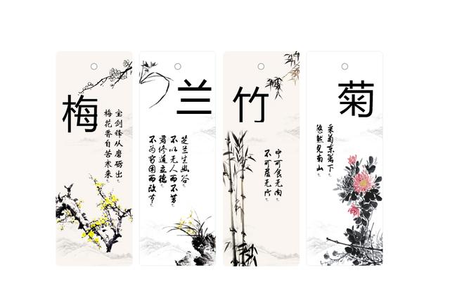 word唯美书签，可修改文字大小，直接彩打，手动美丽