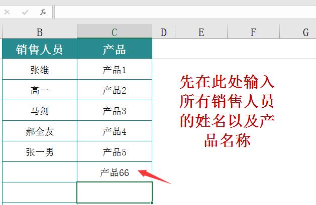 原来销售野鸡分析图这么简单，以前加班简直坑死了，赶紧GET