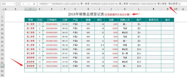 原来销售野鸡分析图这么简单，以前加班简直坑死了，赶紧GET