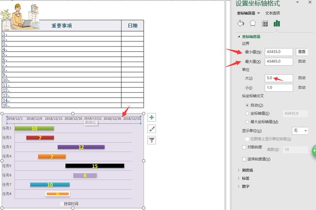 最简单的Excel工作计划表，永久函数日历，工作进度显示超好用