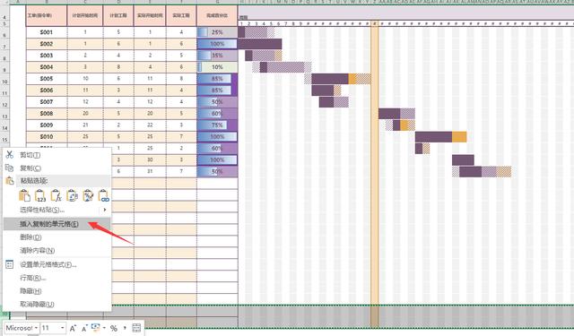 全自动Excel甘特图，项目计划实施进度，全自动显示不加班