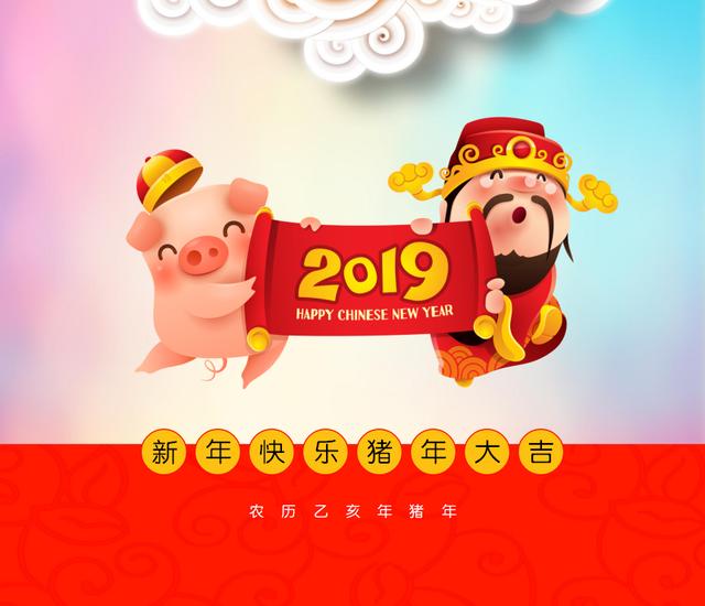 2019年word日历，精致图片排版，快手打印，个性设计拿来就用