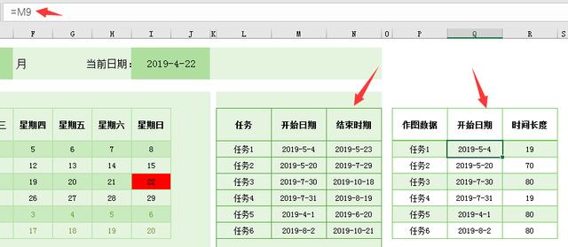 Excel全自动工作计划表，自带日历日程，随意调节进度条展示