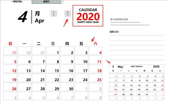 Excel万年历工作计划表，双月显示，双休变色直观显示