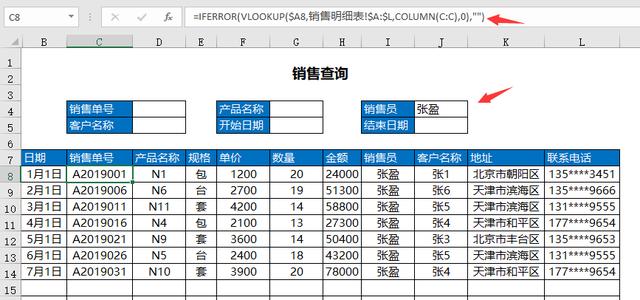 超实用进销存套表，自动库存账款统计，三项动图展示不加班