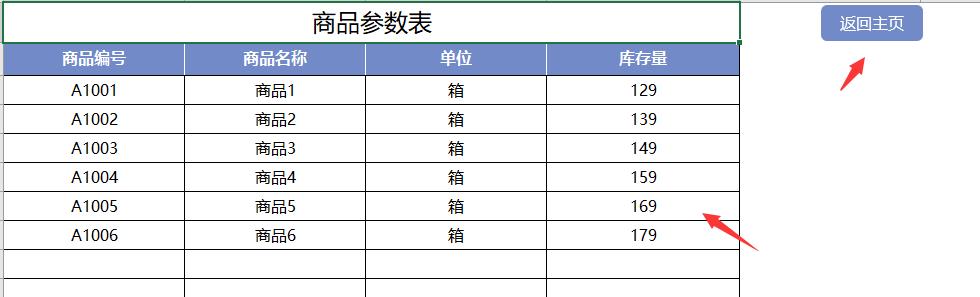 全自动Excel销售管理套表，完整函数管理，订单收款查统随心做