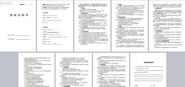 劳动合同范文模板，274份涵盖各行业，完整文案格式，套用不加班