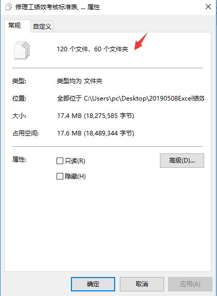 Excel绩效考核模板，多考核框架结构，完整表格函数，快手套用