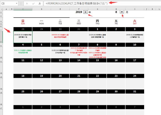 Excel计划表，月度日历视图，工作学习生活计划显示，轻松实用