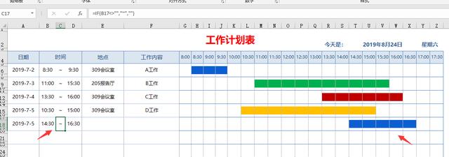 Excel时间轴工作计划表，自动时间进度条展示，完整调整格式应用