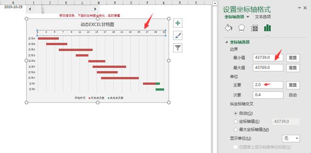 Excel工作进度甘特图，动态控件，进度展示高清简单
