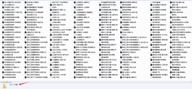 600套卡通字体合集，中文精品字体，多样式一键安装应用