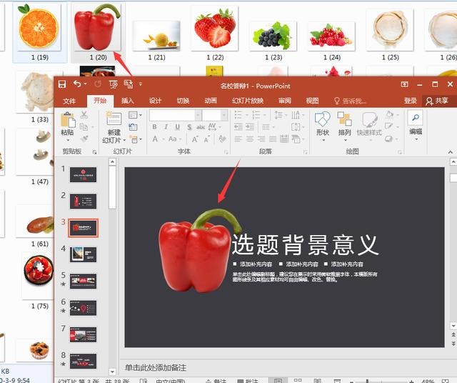 食物食材素材图片,16000+图片文件打包GET,高效应用不操心