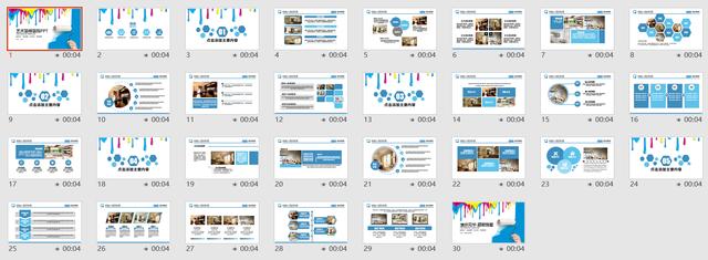 150套室内装潢设计PPT模板，高效精美版面设计，完整框架极致套用