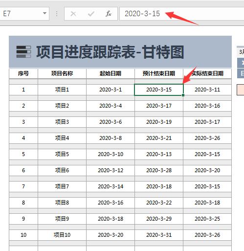 Excel项目进度跟踪表，控件甘特图表，动态进度展示，一键不操心