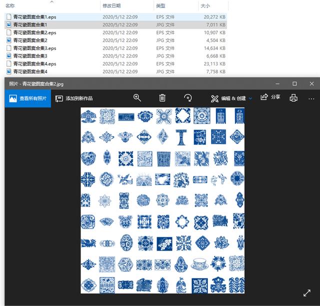 中式青花瓷花纹纹样，AI矢量免扣PNG图案，源文件素材拿来就用