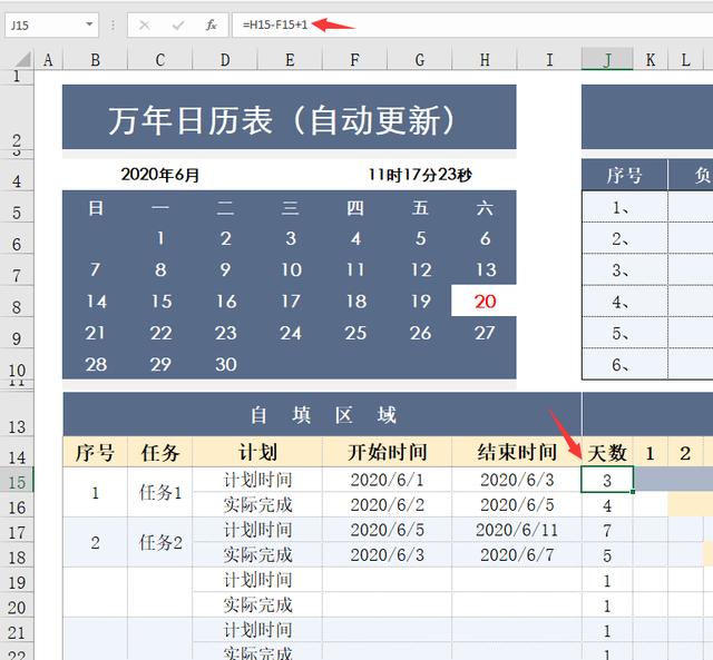 全自动Excel工作计划进度表，自带甘特图日历，动态图表拿来就用