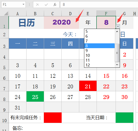 EXCEL变色工作计划明细表，自动日历变色，工作提醒一键显示