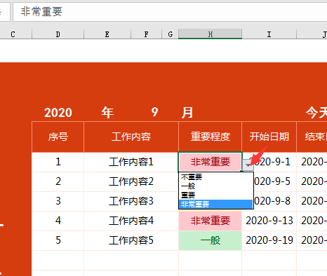 Excel工作计划进度表，变色数据条显示，万年历套用更轻松
