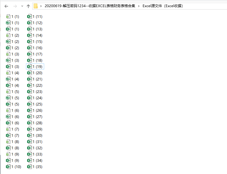 财务收据EXCEL表格，财会应用表格合集，完整函数格式套用