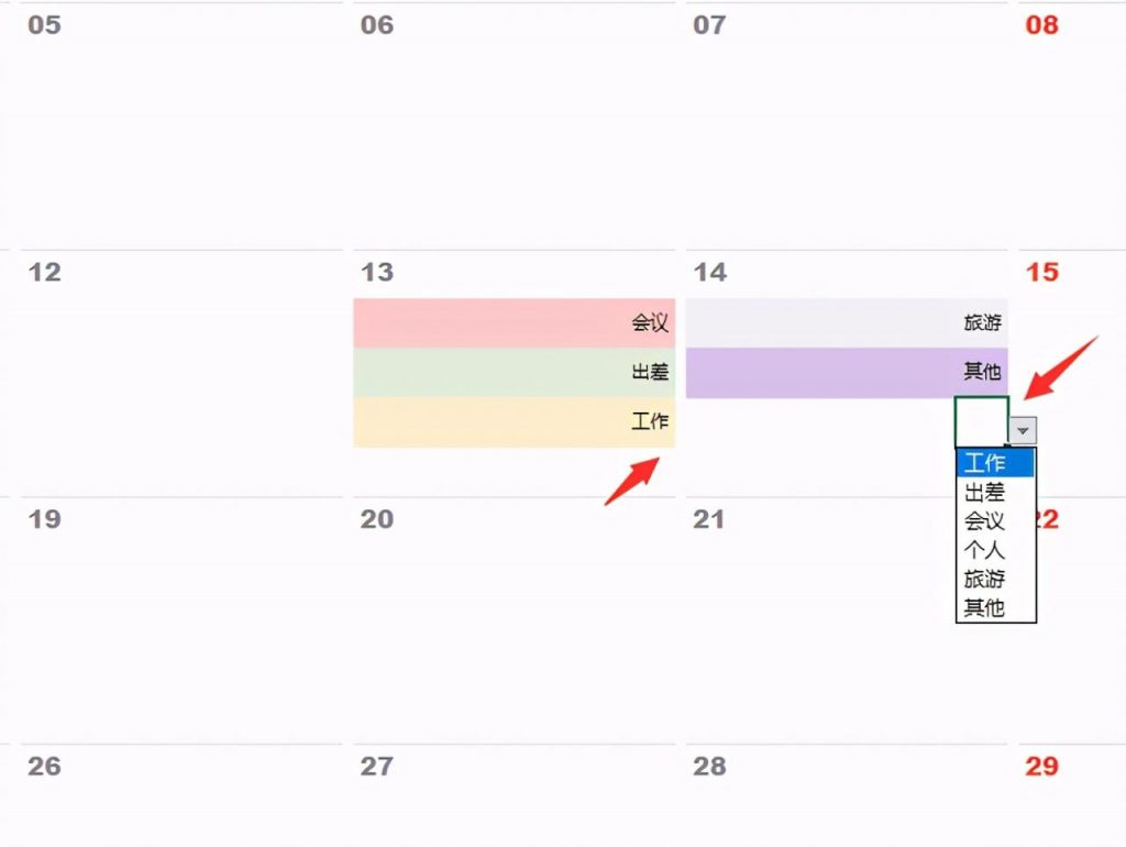 Excel日历计划表万年历，全函数变色提醒，一键跳转拿来就用