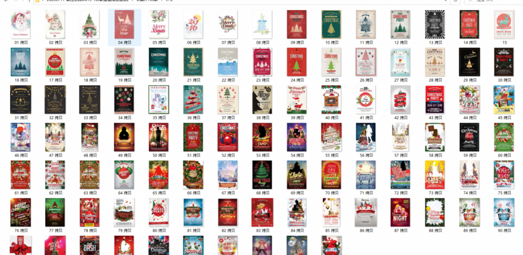 160款圣诞海报模板展板，高清PSD图片，源文件素材拿来就用