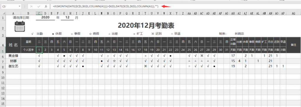 2200份HR行政表格，人事招聘考勤，绩效社保范文，全套应用