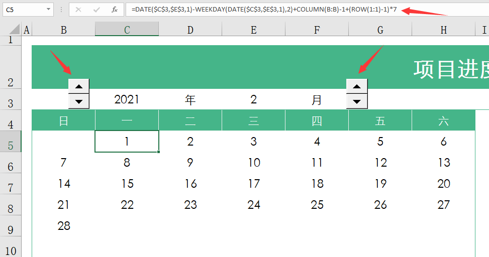 Excel项目甘特进度表，自动柱形进度垂直线，同步图表超轻松