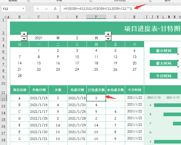 Excel项目甘特进度表，自动柱形进度垂直线，同步图表超轻松