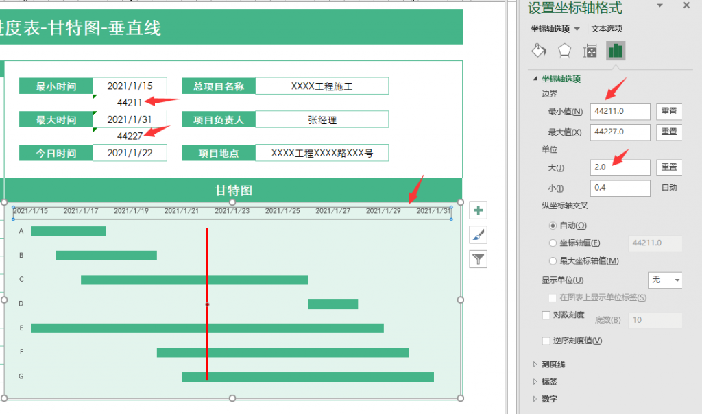 Excel项目甘特进度表，自动柱形进度垂直线，同步图表超轻松