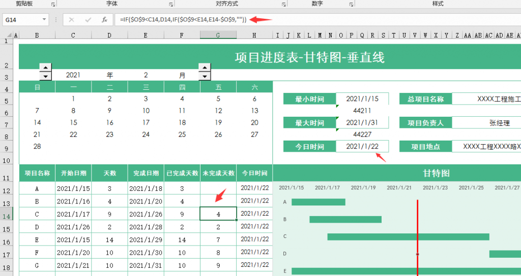 Excel项目甘特进度表，自动柱形进度垂直线，同步图表超轻松