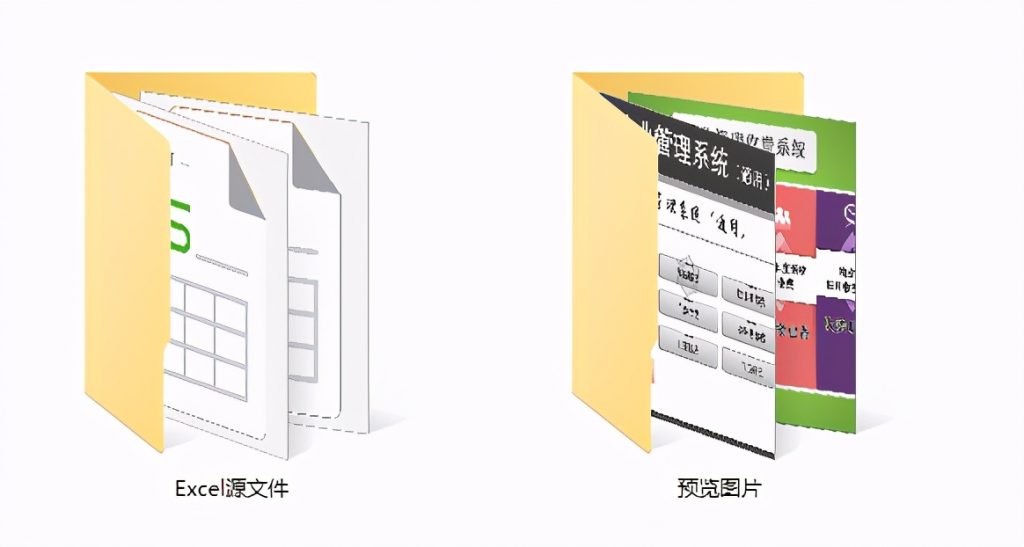 Excel物业管理系统，管理套表函数统算，查询管理超轻松