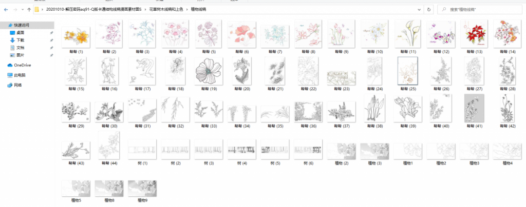 Q版卡通结构线稿漫画素材图，填色对比应用，人物花卉多样式套用