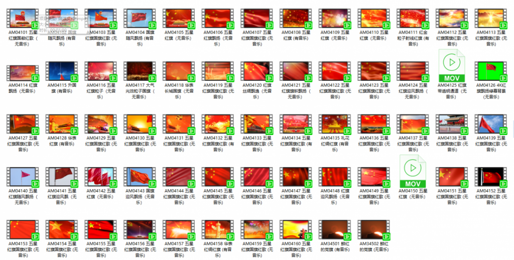 五星红旗祖国素材，高清视频MP4文件，编辑设计多场景套用