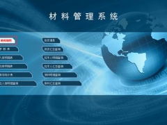 【库存管理】Excel材料管理系统，多条件查询，光速生成发货单